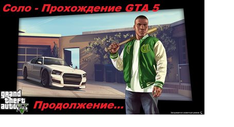 skachat igri cherez torrent tipa gta